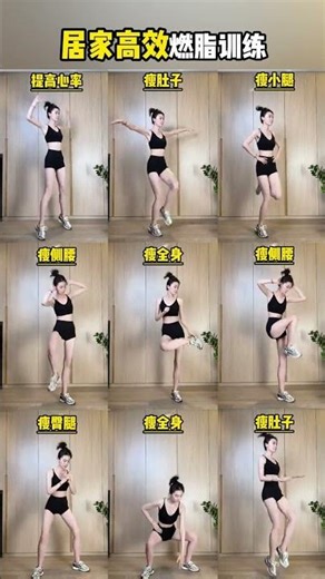 Home Workout Challenge: 30-Day Full Body Routine