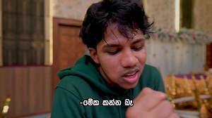 chips කාලා සල්ලි හෙව්ව සදීෂ් 🍟😋 | Mini Caption