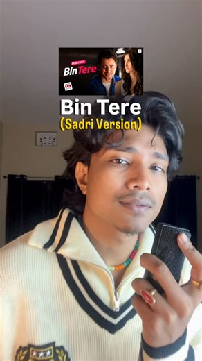 Kunwar Nagpuri on Instagram: "(10/100) Send this to someone special 🌷 Bin Tere (Nagpuri / Sadri Version) Original Credits: Song Name - Bin Tere Album - I Hate Luv Storys Singer - Shekhar Ravijiani Lyrics - Kumaar Music Composer - Shekhar Ravjiani, Vishal Dadlani Director - Punit Malhotra Studio - UTV Motion Pictures, Dharma Productions Producer - Hiroo Yash Johar, Karan Johar, Ronnie Screwvala Actors - Imran Khan, Sonam Kapoor Music Label - Sony Music Entertainment India Pvt. Ltd. #sadri #sadri