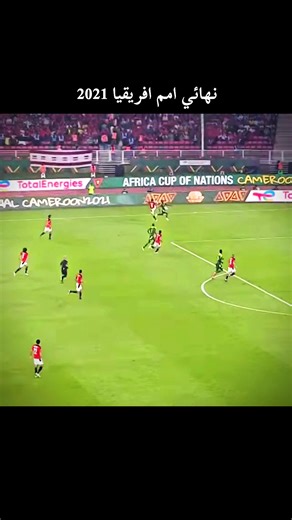 2021 Africa Cup of Nations Final Highlights