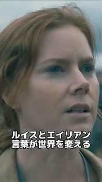 【メッセージ】 #film #movie #解説 #映画 #映画 #marvel