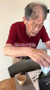 87歳認知症父の日々The Daily Life of My 87-Year-Old Father with Dementia #認知症 #認知機能低下#cognitive decline