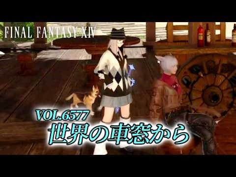 2025 Streaming Clips | FF14