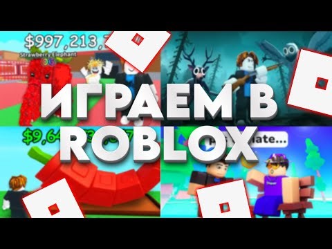 🔴ИГРАЕМ В PET SIMULATOR 99 ROBLOX! ВНЕЗАПНЫЙ СТРИМ ОТ ОЛЕГА, ПЕТ СИМУЛЯТОР 99🎁 ROBLOX