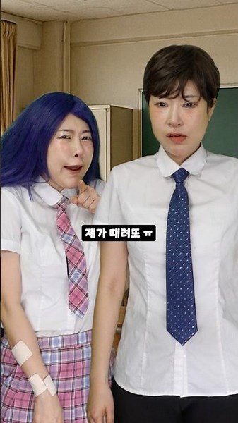 본인이 뚱뚱한 줄 모르는친구 (친구들 살쪘다고 놀리는 본인이 뚱뚱한 줄 모르는친구! 부자남자친구가 정신차리게 역대급 참교육!!ㅋㅋ)#shorts