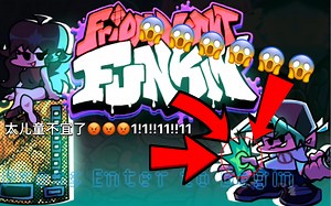 [FNF中字]官方作曲，粉丝做关！ High Effort Dadbattle Erect Fan Made（含下载教程）