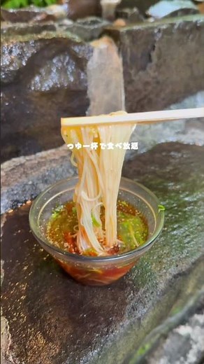 [Gifu Tourism] A must-visit this summer! All-you-can-eat flowing somen noodles for only 850 yen p...