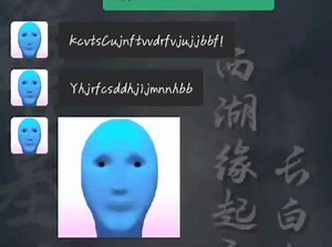 外星人梗怎么翻译