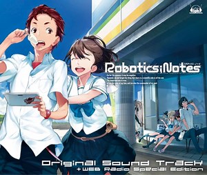 Robotics Notes -起動！-