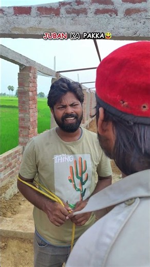 juban ka pakka #comedyshorts