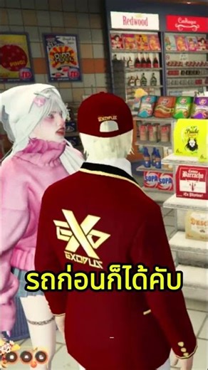 When MG becomes Ah Wang!! #mgexodus #gta #fivem