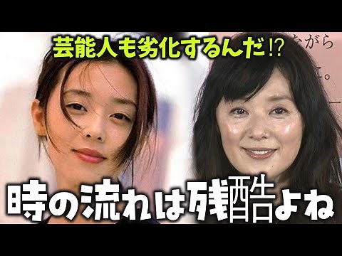 【衝撃】見たくなかった…顔が変わりすぎた芸能人 総集編【ガルちゃん芸能・2ch有益スレ】