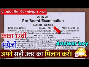 Class 12th English pre board paper answer key 2026 mpboard / कक्षा 12 अंग्रेजी प्री बोर्ड पेपर 2026