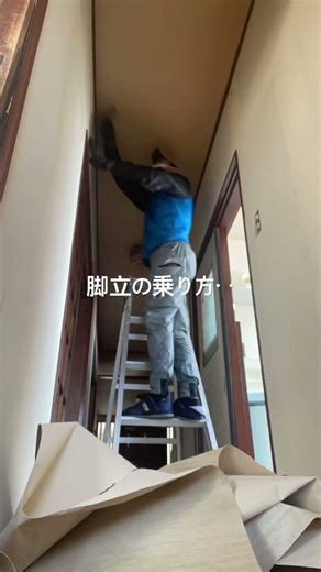 廊下の壁紙、全部剥がす。#diy #壁紙diy #築古 #副業サラリーマン