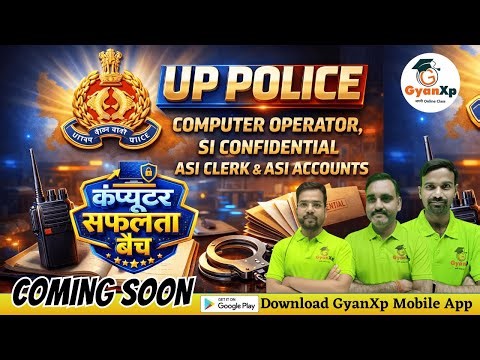 UP Police Computer Operator Vacancy 2025 🔥 | कंप्यूटर सफलता बैच Coming Soon | GyanXp