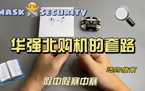 悦虎1562AE全功能顶配三代Pro首发测评！个人使用感受供参考