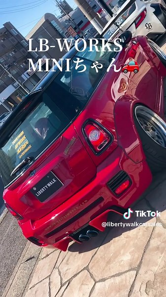 かわいいMINIとLB-WORKSの魅力