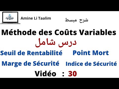 Méthode des Coûts Variables (Partiel) : Comptabilité Analytique