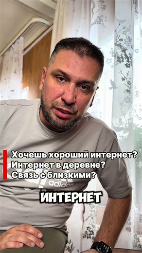 Качественный интернет в деревне: дешевле и быстрее!