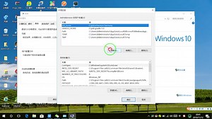 Java开发环境搭建之配置环境变量