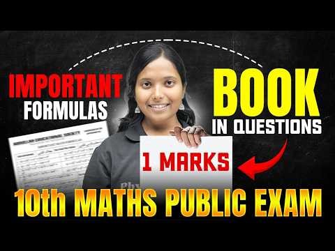 10th Maths Public Exam 2026 | Must Study Formulas + Book In 1 Mark Questions