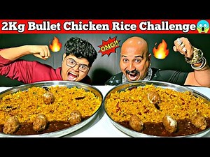 2Kg Bullet Chicken Rice Challenge 😋 | Ft. ‪@kandalovers4617‬ | Ulhas Kamathe | Chicken Leg Piece