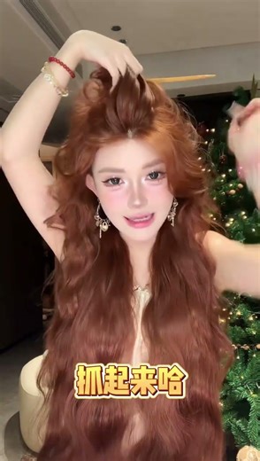 Master the Flat Head 80cm Bear Roll Proofing – Wig Tips & Tricks