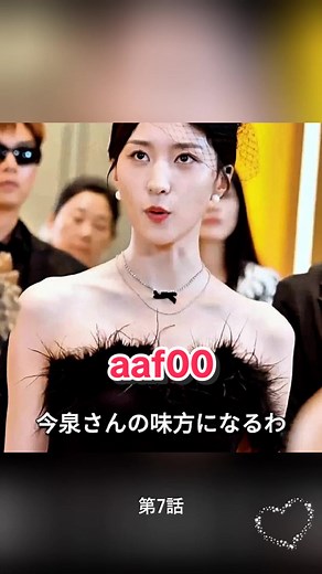 Dramaboxアプリで中国ドラマを楽しむ方法