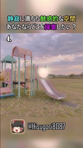 心が締め付けられるような不思議な空間、探索してみたい？ #ヒスゴリ #backrooms #liminalspace
