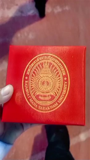 รับตราพระราชลัญจกร💚❤️#RMU100 #fyp #น้อนนิวเกต #ราชภัฏมหาสารคาม #มรมสารคาม #RMU #LIS #ดอกจานช่อที่100