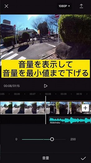 CapCutアプリの使い方：分割されたクリップの音声だけをフェード処理する方法（個人的備忘録 - Tips）