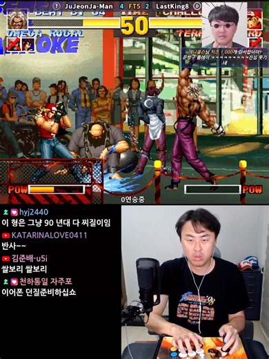 참을 수 없는 리듬 게임