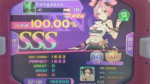 【保姆级包教包会】Gengaozo全正攻详细教学手元（内含文字教程）