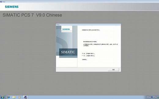 【PCS7教程】02虚拟机系统里面安装PCS7V9.0CN