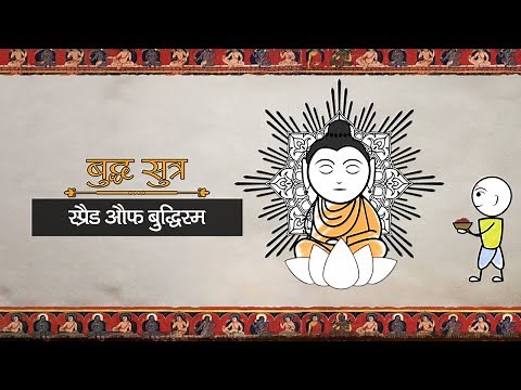 Story of Buddha - Spread Of Buddhism | Buddha Sutra - Episode 7