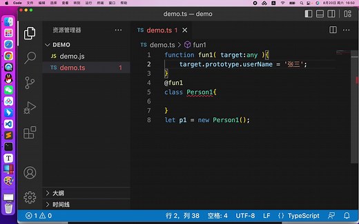TS入门实战之TypeScript装饰器（八）