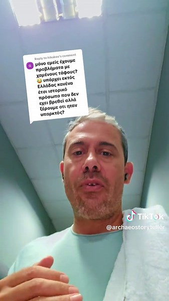 Replying to @hikakou #tiktokculture #archaeostoryteller #archaeology #greece #mythology #ancientgreece