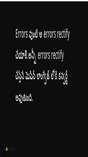 Compiler Definition in Telugu | Compiler అంటే తెలుగు లో | #programming #coding #telugu #learning