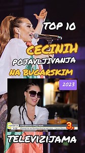 109K views · 1.5K reactions | Lista 10 najboljih Cecinih pojavljivanja na bugarskim televizijama!  #Ceca #CecaRažnatović #Top10 #Bugarska #Izjave #Intervju | Ceca Press | Facebook