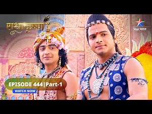 RadhaKrishn | Satyabhama ka ahankaar | राधाकृष्ण | EPISODE-444 Part 1
