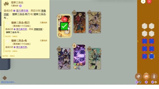 【七圣召唤】九条无相雷展示，t2打27伤猛猛原始人