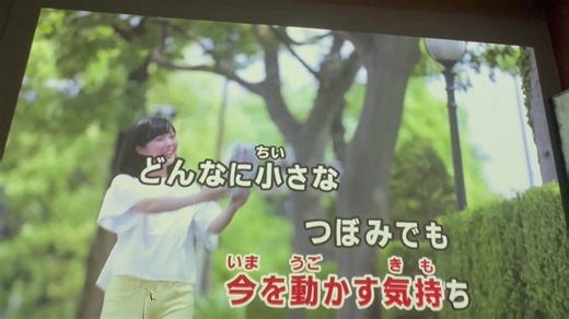 カラオケ「Happiness」嵐