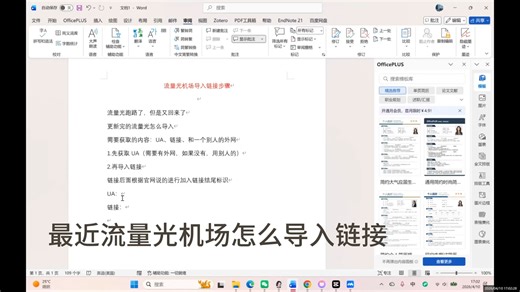 B站