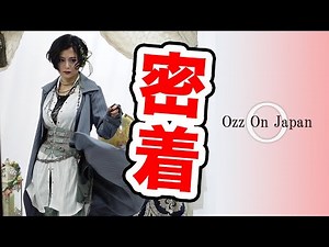 【完全密着】モデル撮影の裏側！！【オッズオンジャパン】