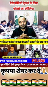 Pak Media Angry on PCB Surrender In ICC Meeting & Reject Boycott #iccmeeting #iccvspcb #t20worldcup2026 #babarazam #indiavspakistan Ind vs Pak T20 WC 2026 Pak Reacts pcb surrender in icc meeting & reject boycott tanveer ahmed on pcb surrender in icc meeting & reject boycott pak media on pcb surrender in icc meeting & reject boycott pak media on pcb surrender in icc meeting pak media on t20 wc 2026 pak media angry pak media reacts pak media crying pak media on india pakistan media reaction pcb su