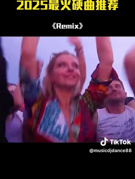 节奏感十足的曲子，越听越好听! #dj #dance #music #remix #foryou #fyp #越南鼓 #车载音乐 #嗨曲 #硬曲