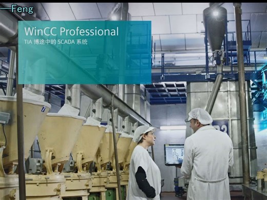 批量组态趋势变量(模板)