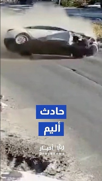 كاميرات المراقبة توثق حادث سير أليم في شارع الأربعين في الرمثا#shortsvideo #shortvideo #shorts