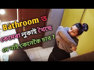 How to Detect Camera in Changing Room / Trial Room | Detect Hidden Camera in Hotel Room