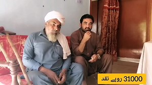 8.5K views · 443 reactions | عمر خان ماما کیلٸے 31000 روپے https://youtu.be/cb-lD91tNy4 | Shakoor Rasool Foundation | Facebook